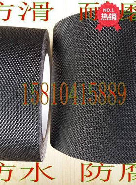 黑色防滑地贴50mm 台阶防滑条10cm 橡胶耐磨胶带自粘防水耐温防腐
