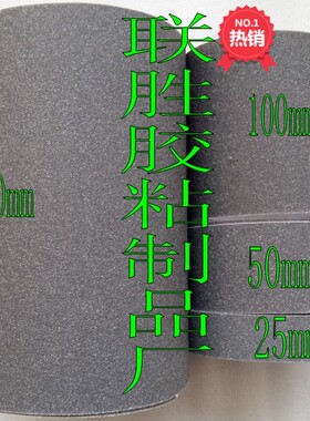楼梯防滑贴宽20cm磨砂胶带宽 50mm10公分15厘米PVC灰色耐磨条