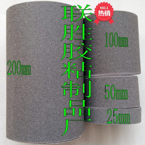灰色磨砂防滑胶带自粘瓷砖防滑贴