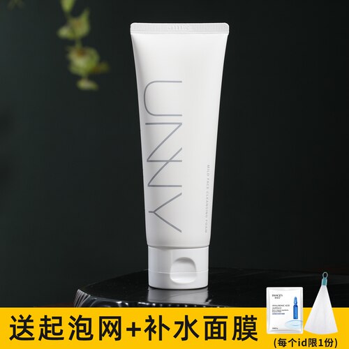 unny氨基酸洗面奶温和滋润敏感肌
