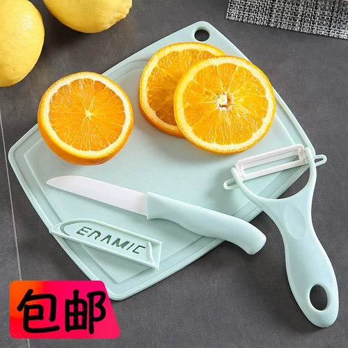 Бесплатная доставка кухонная ножа с тремя керамическим ножом, фруктовой нож