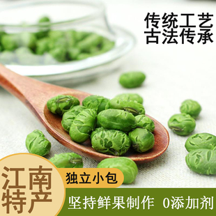 熏豆茶湖州土特产15g 10德清小包装 烘豆茶农家自制手工熏青豆咸茶