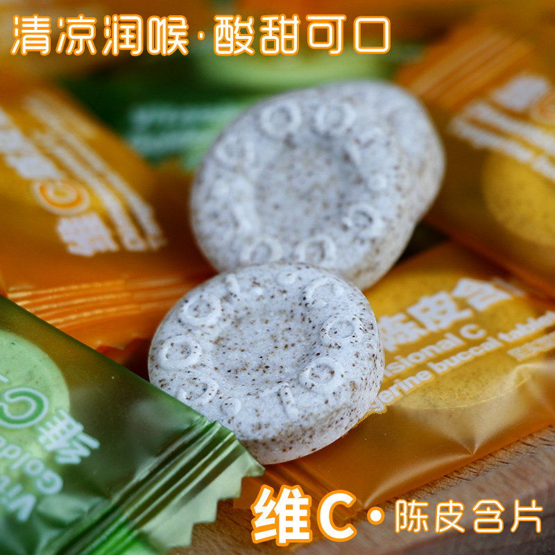 維C陳皮含片500g 約會糖接吻正品清口金梅片薄荷糖果清涼潤喉散裝在類目 零食/堅果/特產, 糖果零食/果凍/布丁, 糖果中 - 來自Buy2taobao.com提供專業的淘寶代購服務