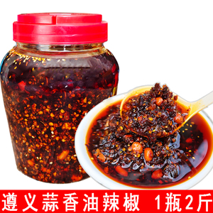 贵州蒜香油辣椒拌面拌饭油辣椒酱凉拌菜调料红油辣椒油泼辣子家用