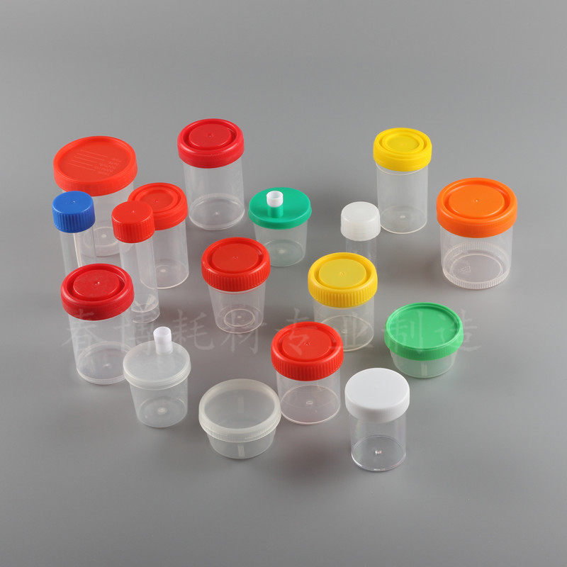 10/30/40/60/90/120ml塑料尿杯 螺口样品杯 采样杯 取样杯 无菌杯