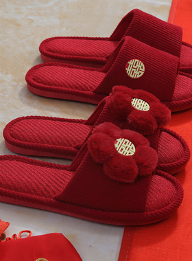 红色拖鞋结婚一对喜庆本命年睡衣新婚礼陪嫁情侣新娘晨袍婚鞋礼盒