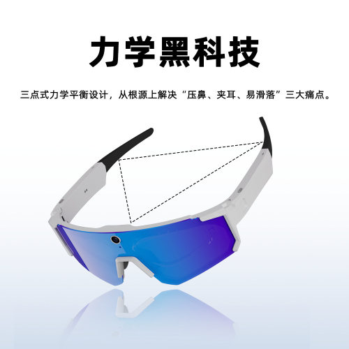 AI蓝牙骑行飞行智能眼镜带摄像头眼镜防紫外线拍照翻译