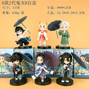 生日送礼物手办盲盒梅雨系列季节蝴蝶忍富冈炭治郎弥豆子生日礼物