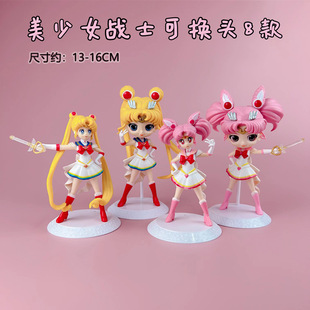 生日送礼物美少女战士手办动漫水冰月野兔变身魔法棒二次元公仔模