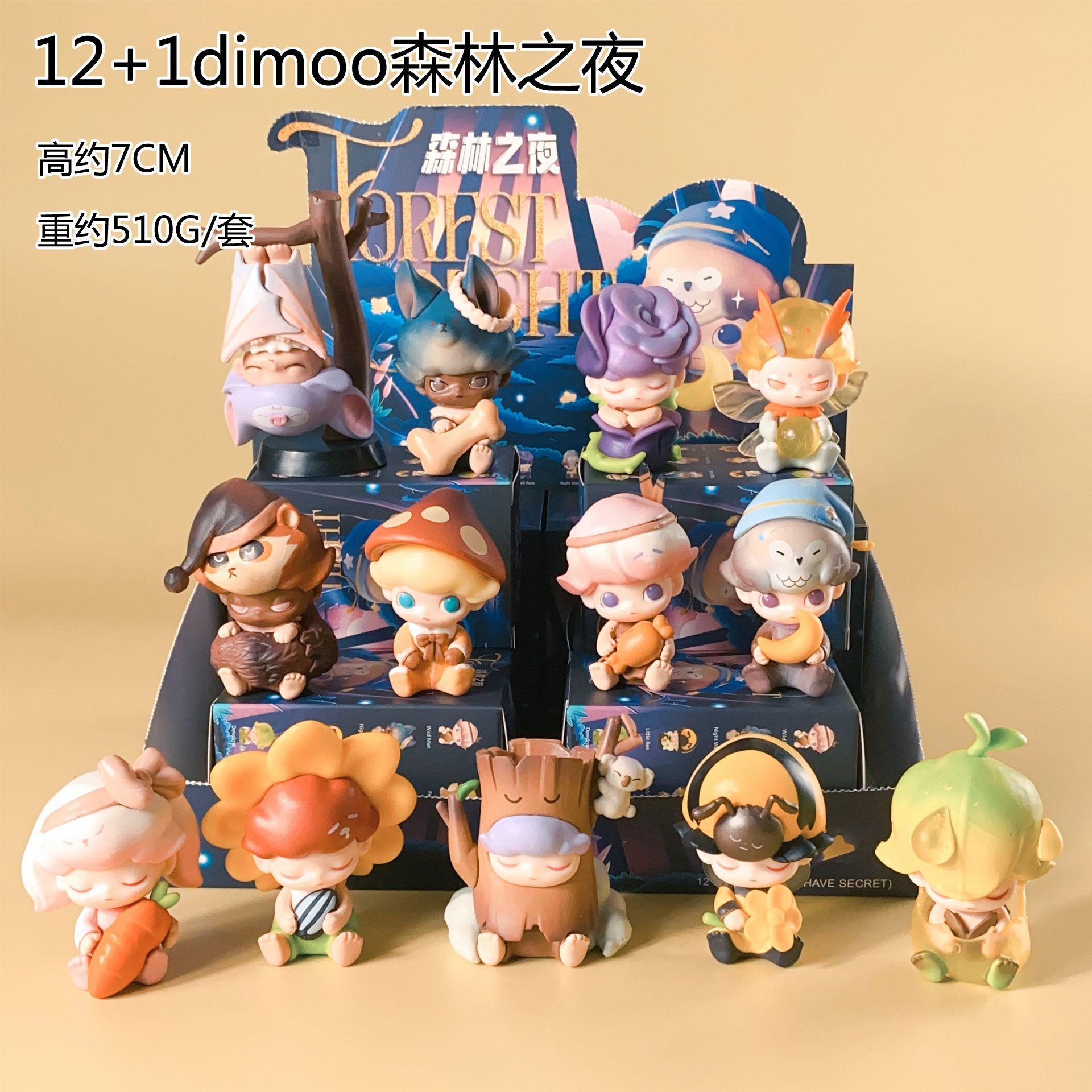 森林之夜系列盲盒手办摆件玩具