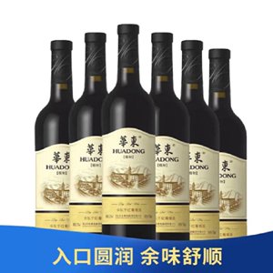 华东精制干红葡萄酒红酒750ml*6瓶整箱装