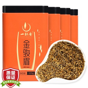一杯香 茶叶金骏眉红茶4盒共500g礼盒装 新茶