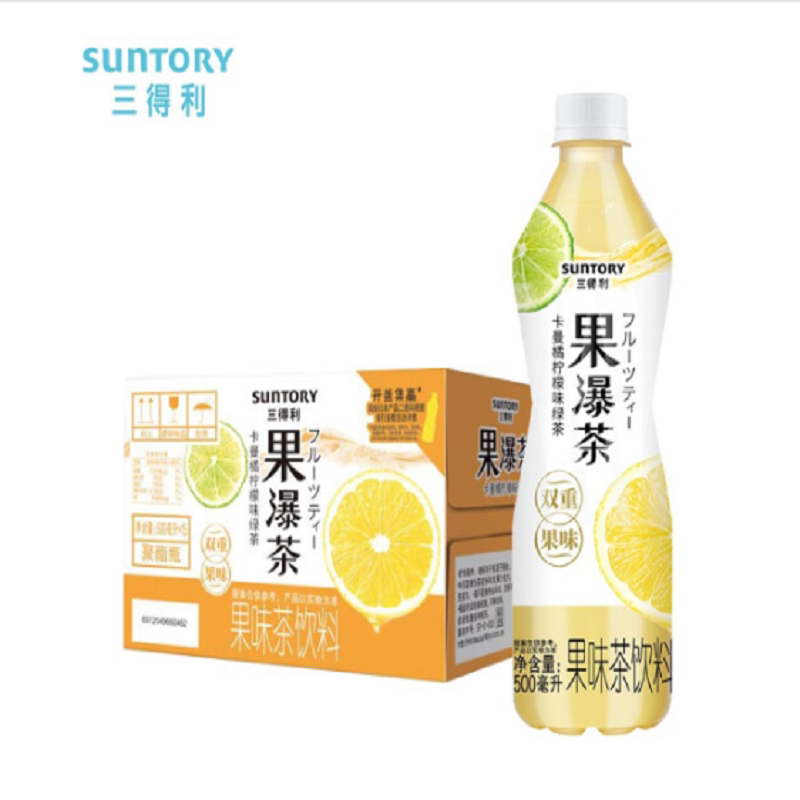 三得利 果瀑茶 卡曼橘柠檬味绿茶 多重果味茶饮料 500ml*15瓶
