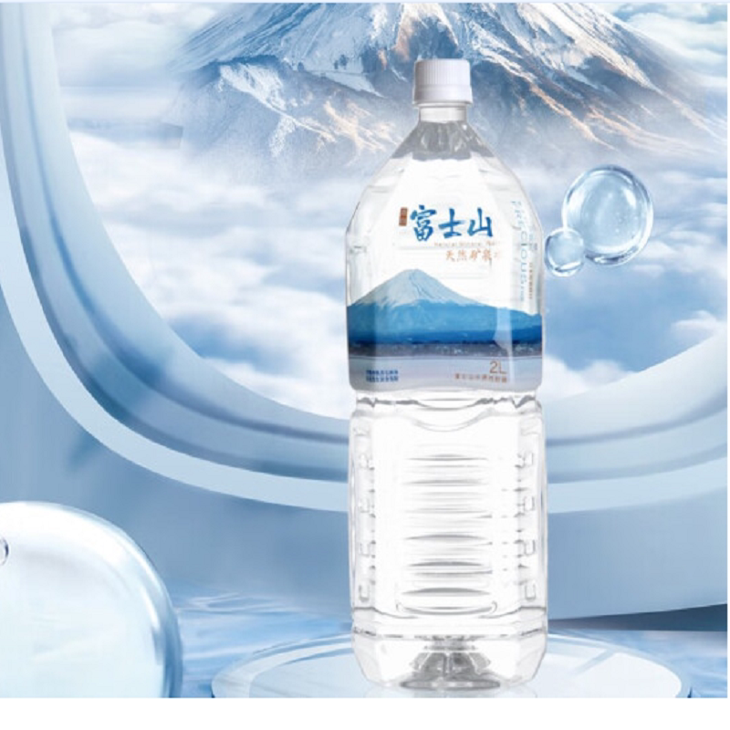 日本进口富士山天然矿泉水2l*6瓶整箱 家庭饮用水
