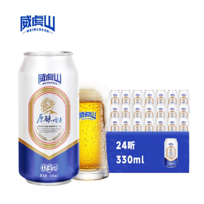 天湖啤酒 威虎山8度拉格啤酒 330ml*24听装整箱