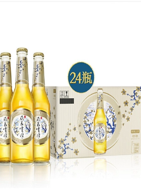 风花雪月啤酒 特酿啤酒 325ml*24瓶 整箱装 新老包装随机发