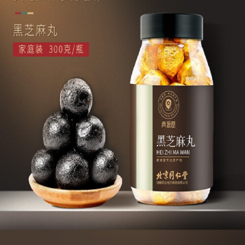 青源堂 黑芝麻丸300克 蜜制芝麻丸