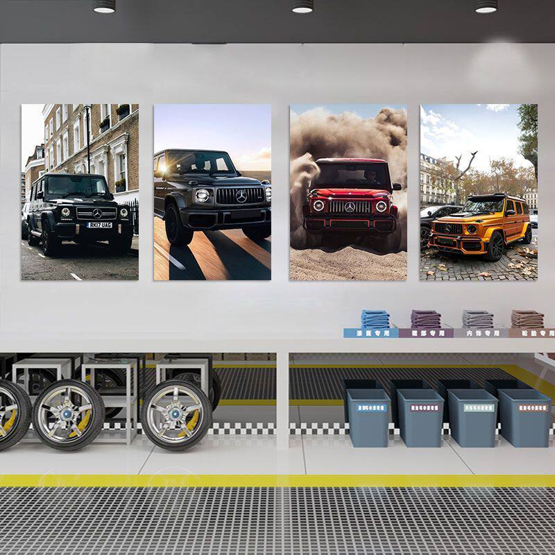汽车贴纸画客厅卧室越野奔驰大G吉普车贴画汽修洗车店不干胶贴纸