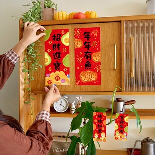 无生肖【挥春】2025繁体对联春晖春联新年福字装饰可爱不干胶贴纸