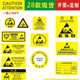 ATTENTION防静电ESD无尘室CAUTION静电检测禁止触摸不干胶贴纸