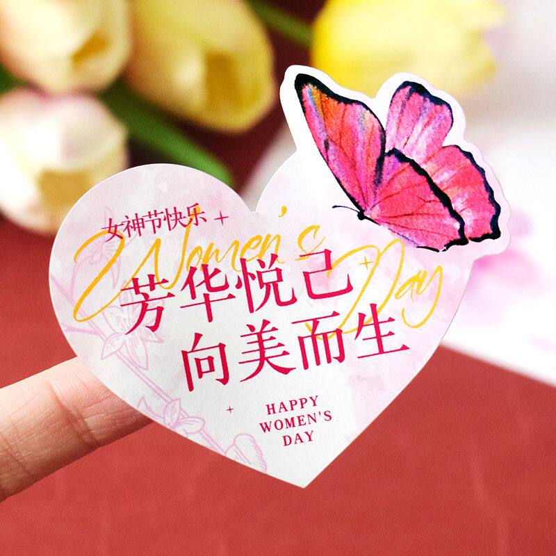 38女神节贴纸礼品礼盒鲜花甜品蛋糕奶茶三八妇女节装饰贴画不干胶