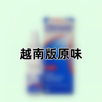 Hong Kong version of Anbi Ling Dubai Mint Flavor Original Adult and Children's Spray, Vietnamese spray otrivin thumbnail 8