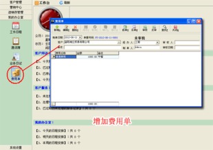 客户crm追踪跟进销售进销存管理软件系统单机SQL网络USB加密狗版