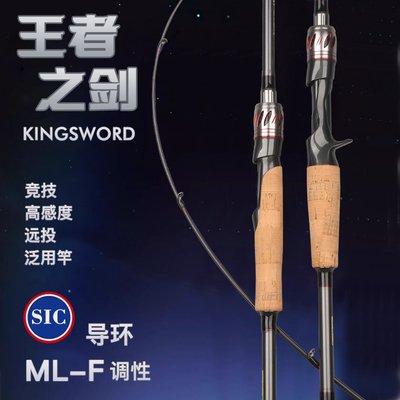 路亚套装ML路亚竿高碳超轻快调