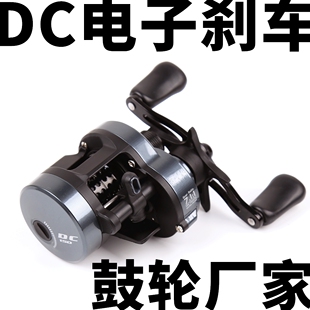 厂家 DC鼓轮智能电子刹车远投防炸线微物泛用骚音路亚渔轮鱼线轮