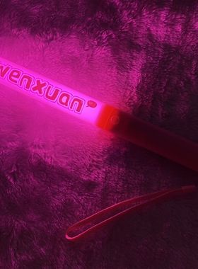 文轩魔改棒超亮应援棒演唱会定制荧光棒打call