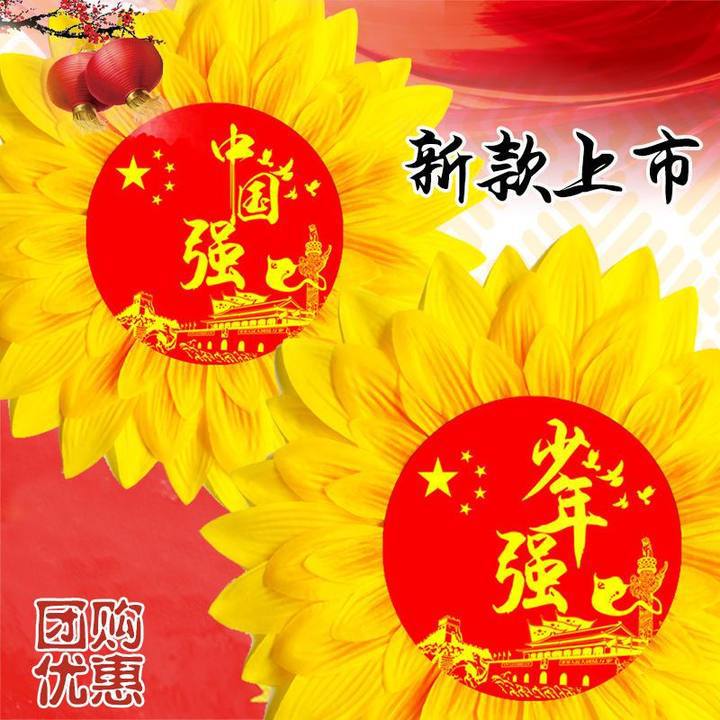 运动会道具向日葵跳舞太阳花手花舞蹈演出啦啦队手拿花儿童花朵