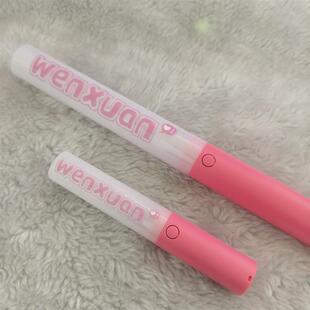 文轩魔改棒迷你魔改棒新款2.0迷你超亮应援演唱会棒音乐节
