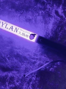 王鹤棣应援棒超亮应援棒演唱会定制荧光棒应援打call