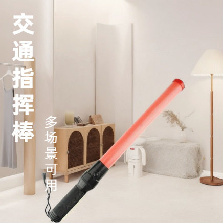 热卖 厂家批发消防 //荧光/发光棒/LED指挥/救生/警示指挥棒图片