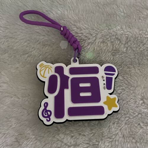 陈奕恒cob胸牌挂件演唱会音乐节粉丝