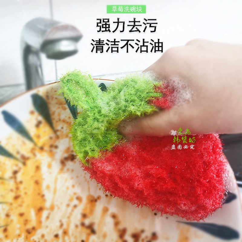 韩国进口百洁洗碗块清洁刷碗神器