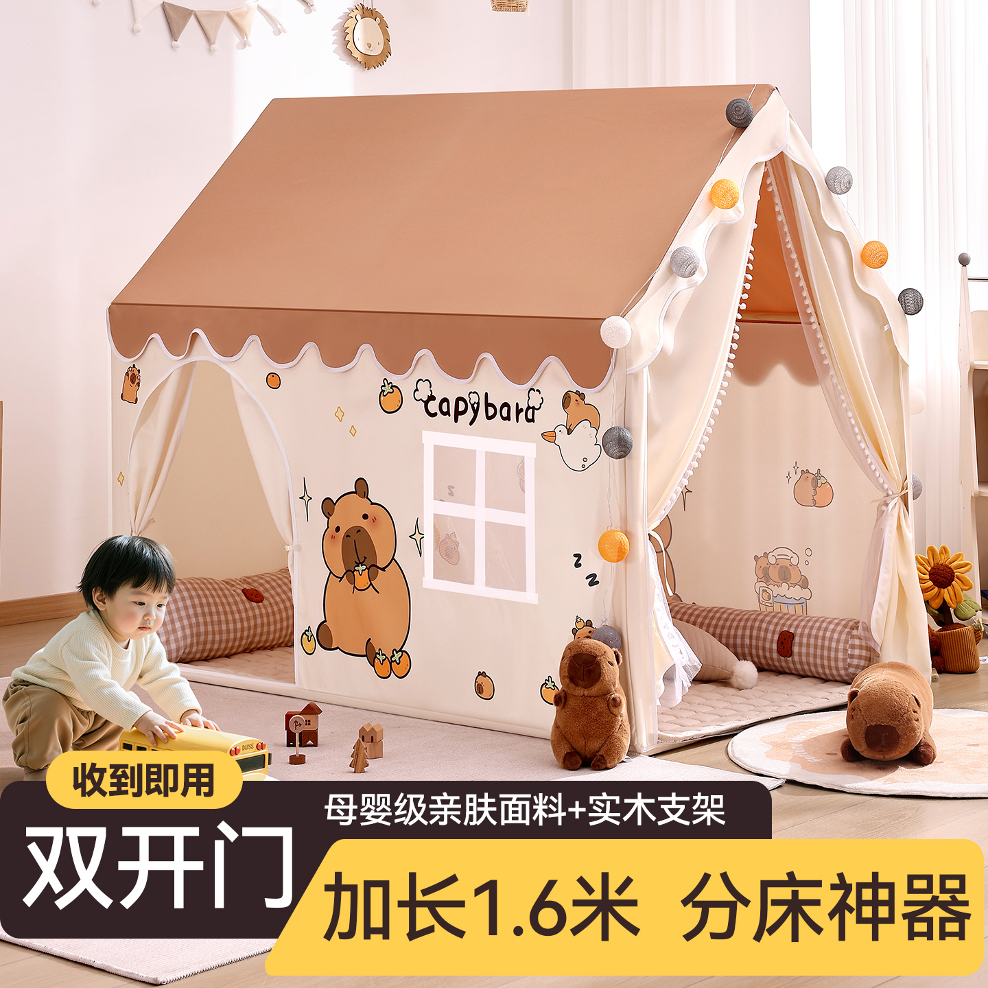 儿童帐篷亲子互动室内男女游戏屋