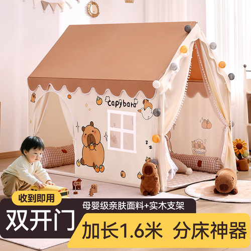 儿童帐篷亲子互动室内男女游戏屋