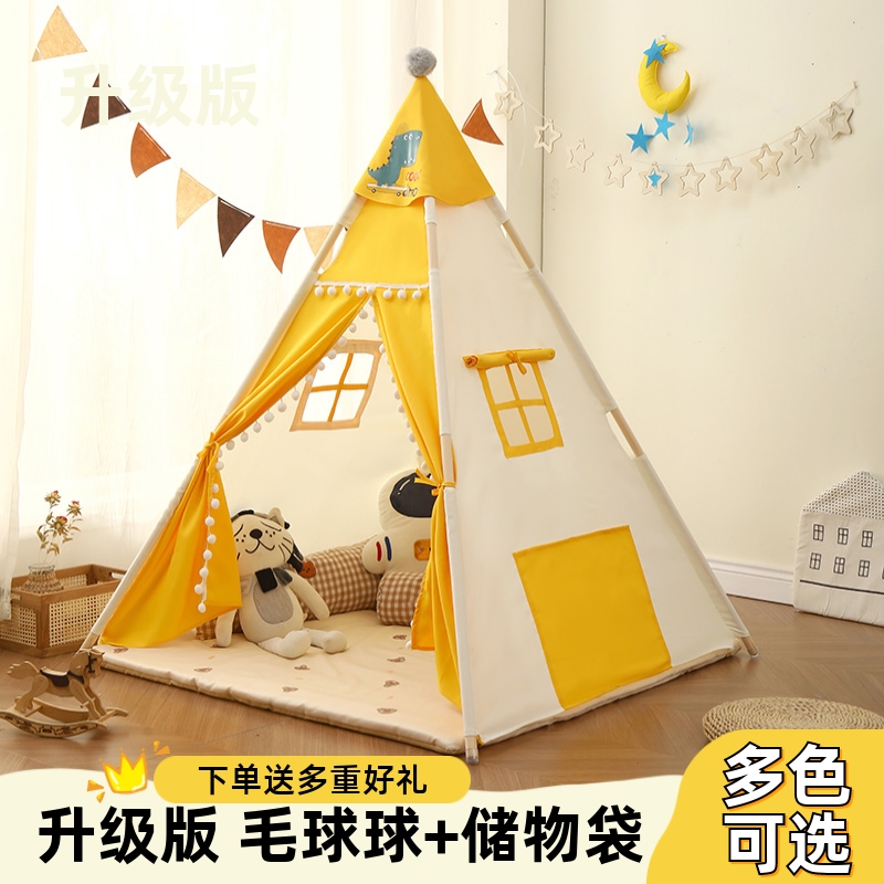 儿童男女通用布制帐篷