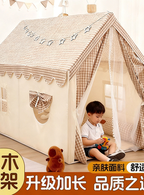 ins儿童帐篷室内女孩男孩小房子城堡游戏屋160cm实木支架梦幻玩具