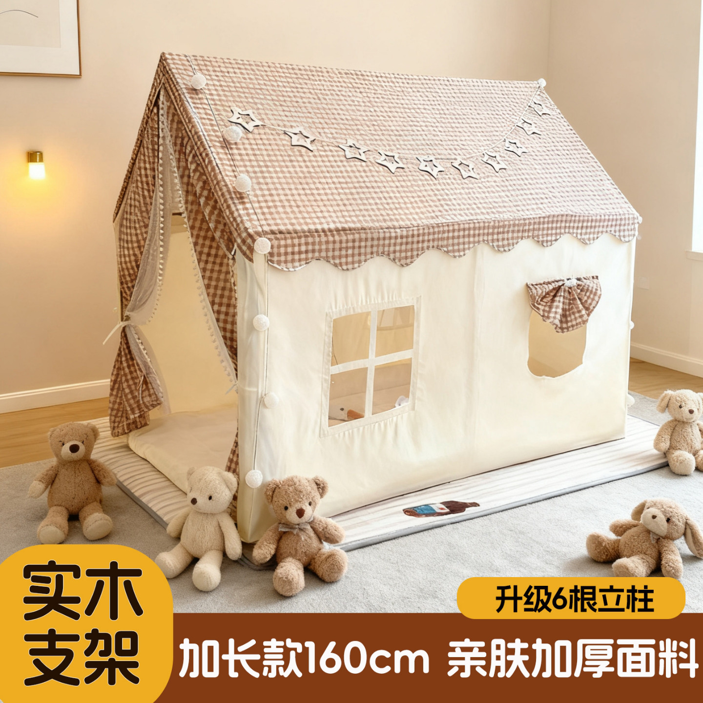 公主小房子儿童帐篷室内过家家无甲醛游戏屋加大款无异味秘密基地
