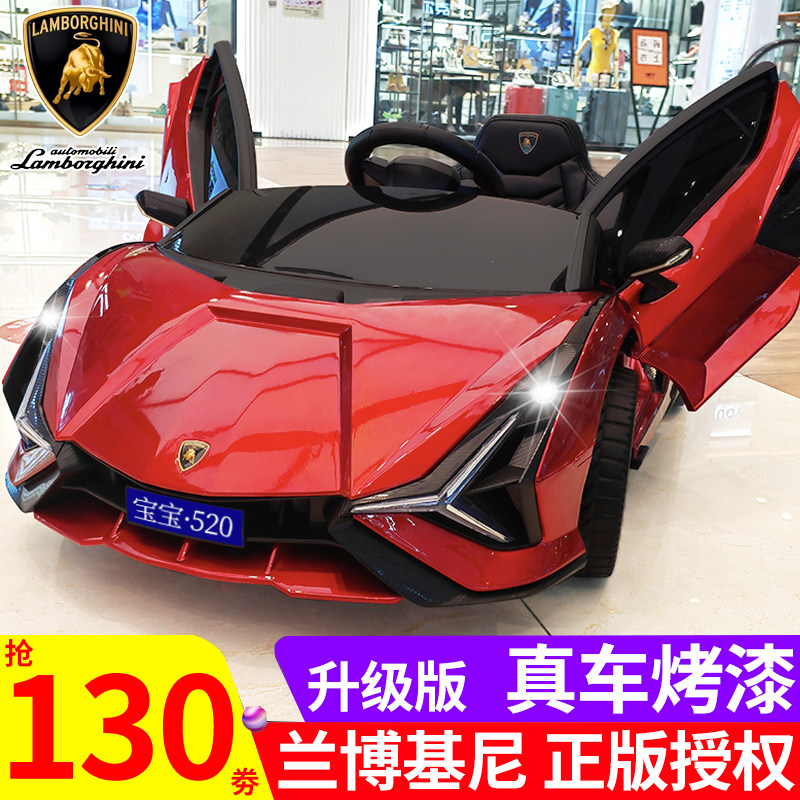 兰博基尼儿童电动车四轮汽车宝宝玩具车可坐人男女孩童车四驱跑车