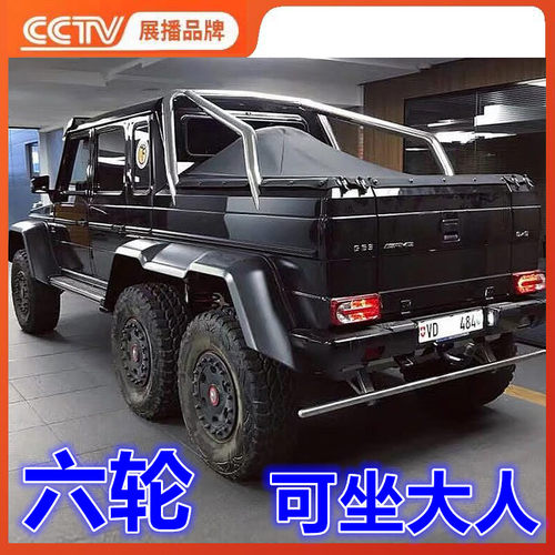 奔驰6轮儿童电动车男女孩越野车