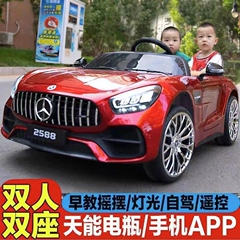 双人儿童电动车四轮汽车宝宝玩具车可坐婴男女小孩遥控四驱动童车