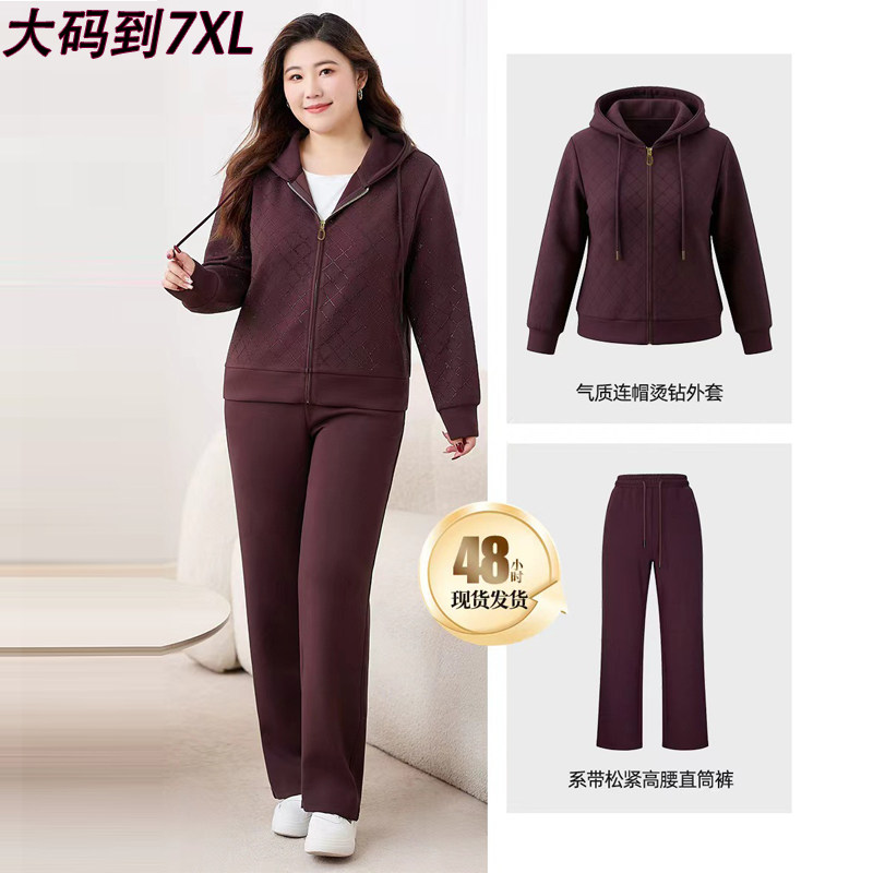 秋冬胖mm加肥加大码200斤运动跑步套装女健身瑜伽服长袖速干晨跑
