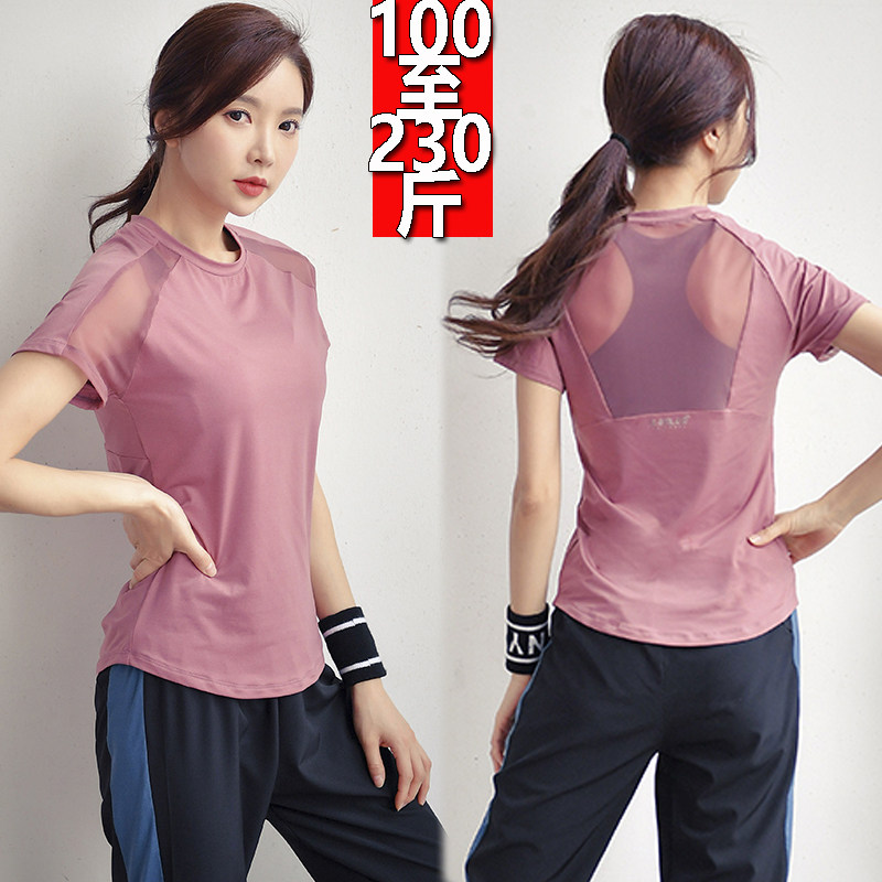 加大码200斤速干健身运动宽松短袖上衣服胖mm瑜伽女半袖普拉提t恤,运动服/休闲服装,健身衣,淘宝优惠券,粉丝福利购,淘宝优惠卷