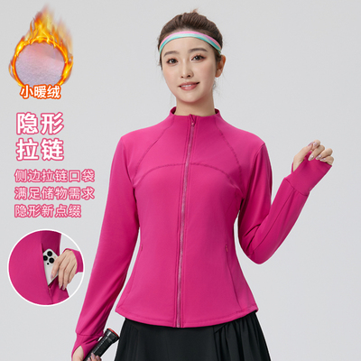 秋冬季加绒加厚胖mm大码瑜伽健身运动外套女跑步速干立领开衫上衣