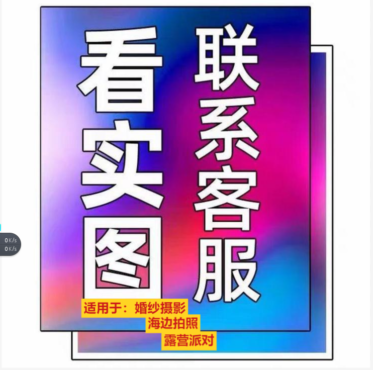 网红烟花灯婚纱摄影拍照发光棒