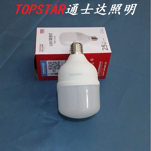 TOPSTAR通士达LED灯泡节能灯6W10W16W20W25W30W38W45W65W足瓦耐用