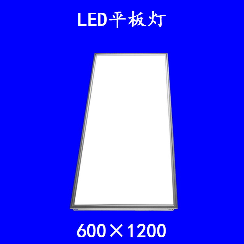 led面板灯集成吊顶通用